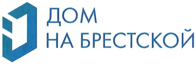 Дом на Брестской
