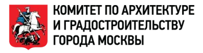 Москомархитектура