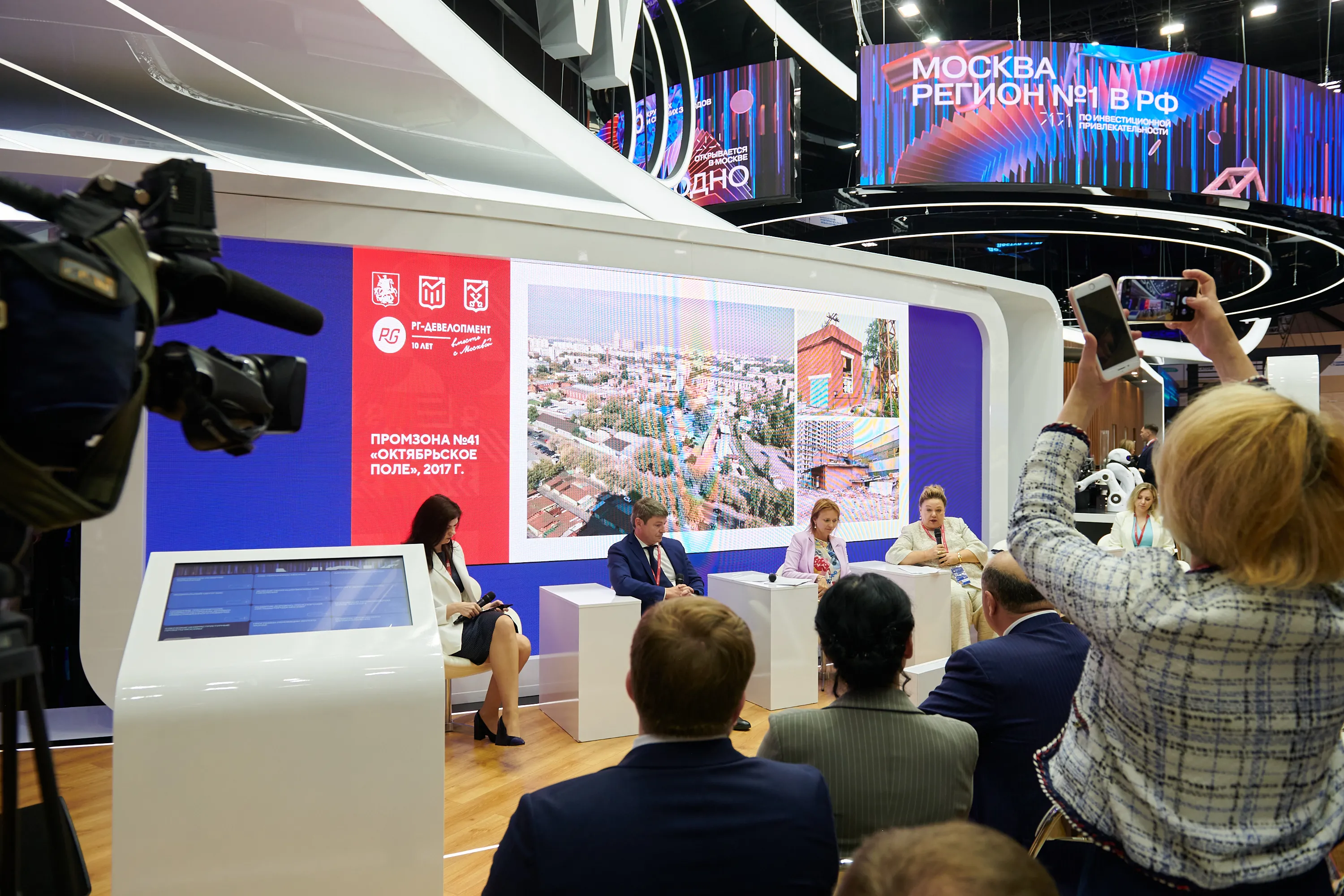 Престижные премии и важные бизнес-форумы