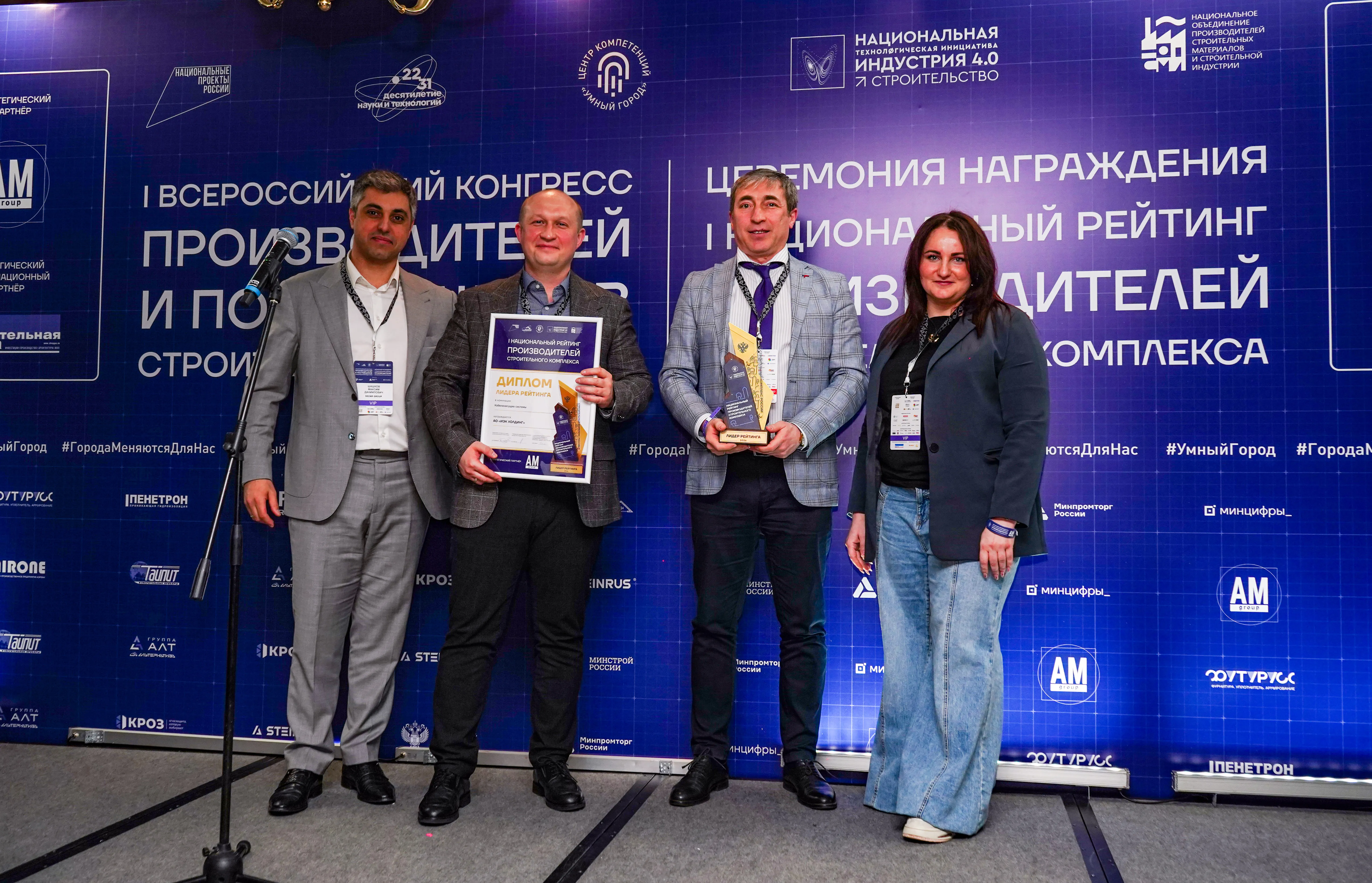 Производители и заказчики строительной сферы открыли тендерный сезон 