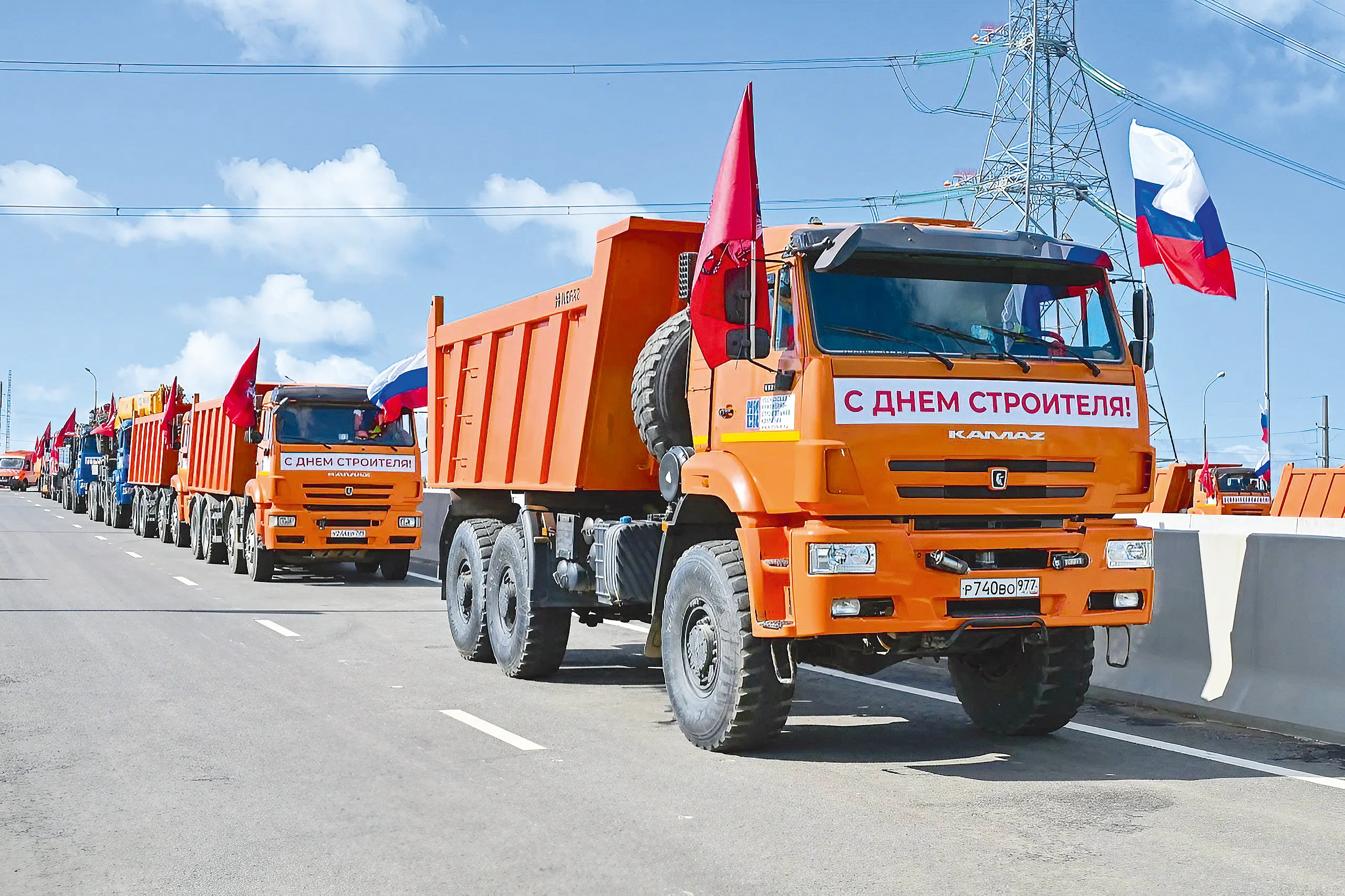 Движение по прямой