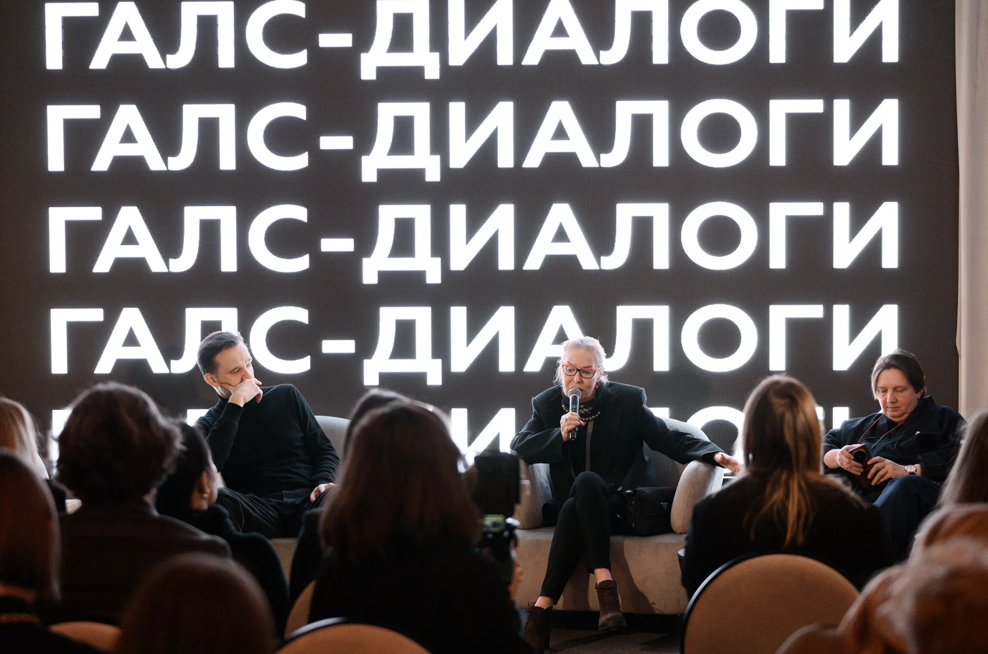 «Галс-Девелопмент» провел паблик-ток на тему «Дом как судьба»