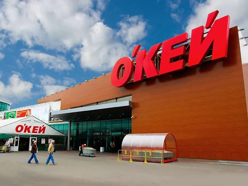«Лента» завершила покупку гипермаркетов «О’кей»