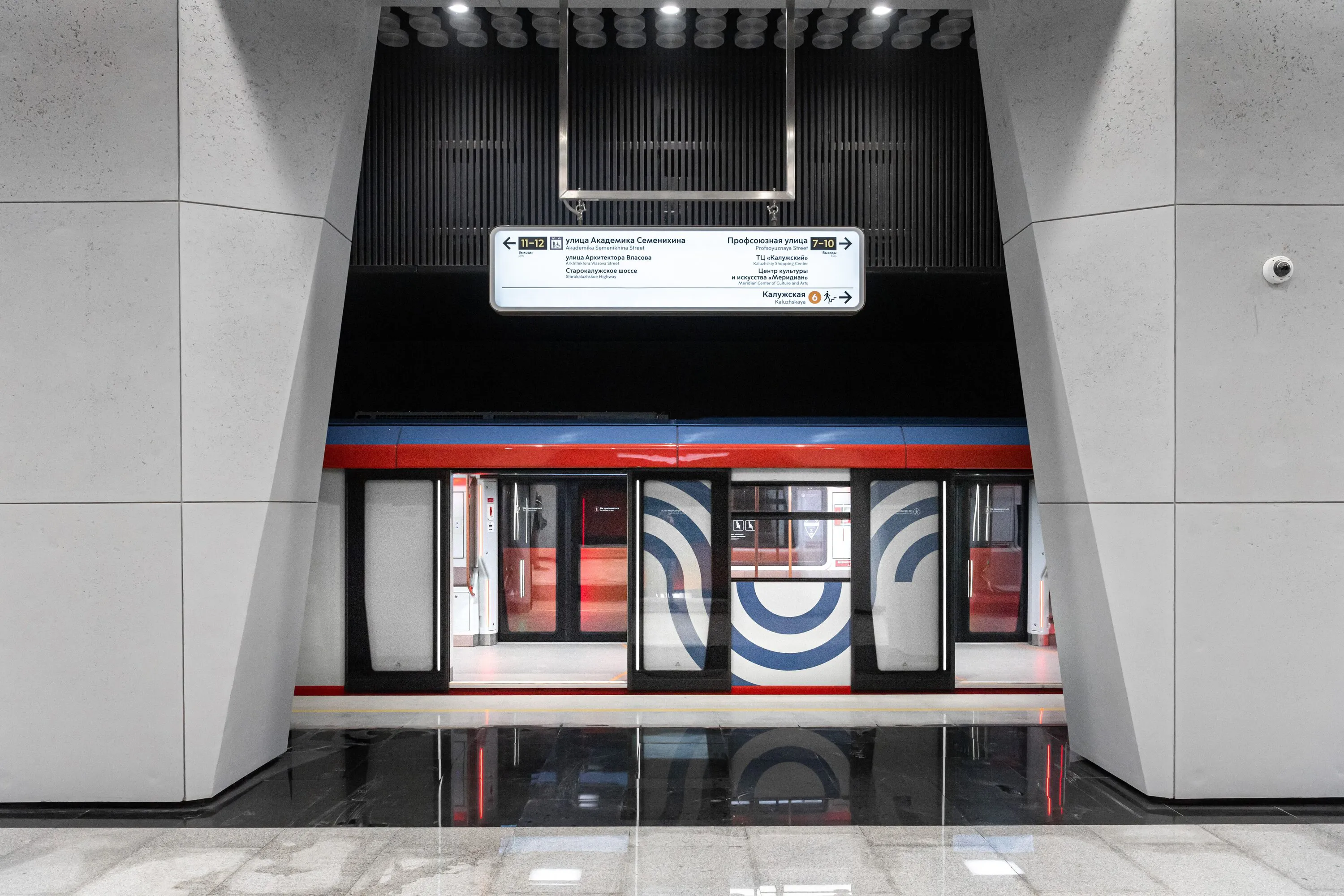 ТОП-5 проектов Стройкомплекса по оценкам читателей «МП»