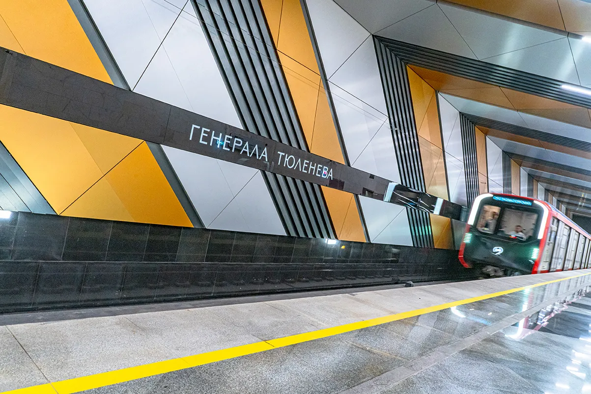 Москва в движении