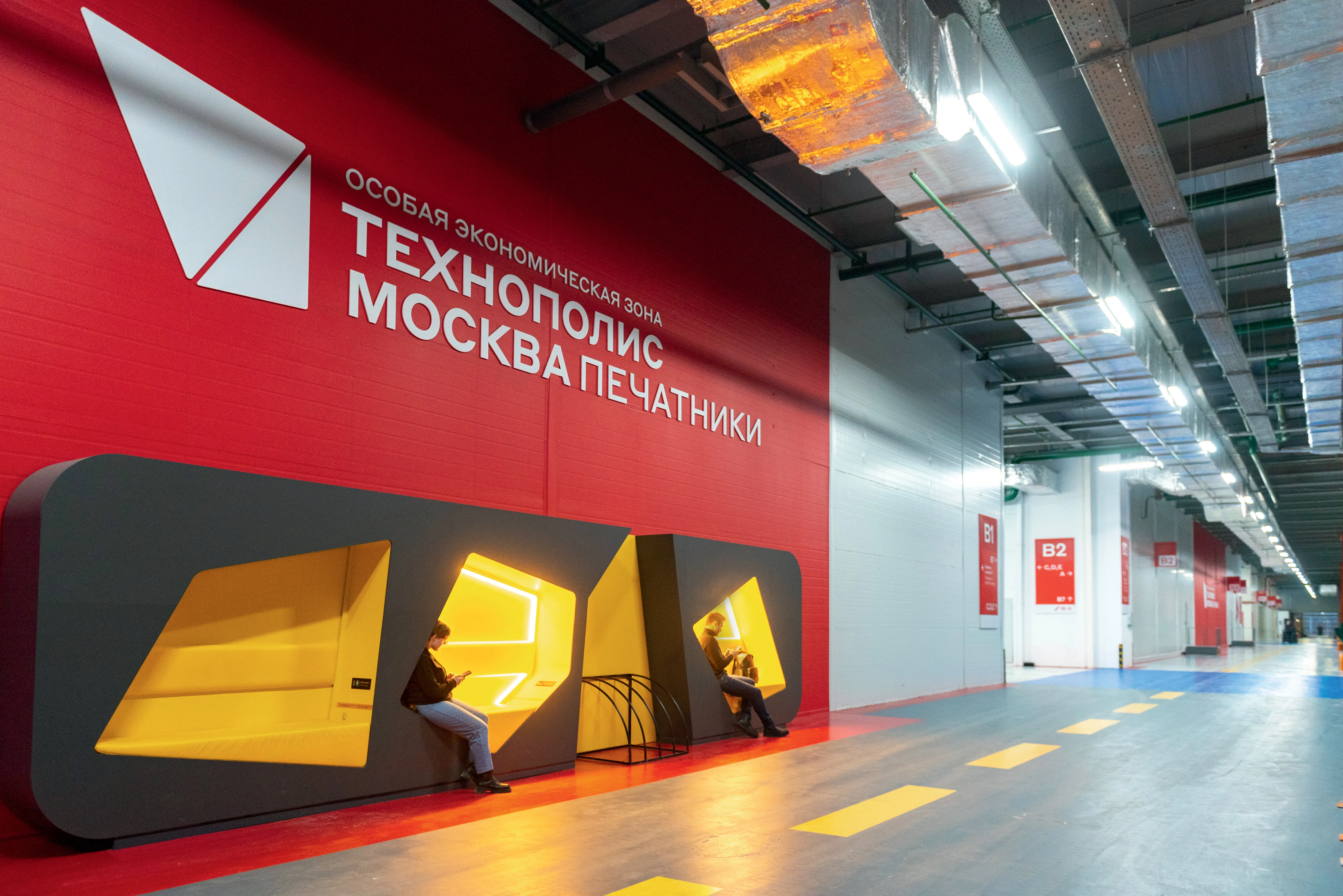 О преимуществах особой экономической зоны Москвы