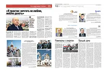 Поздравляем