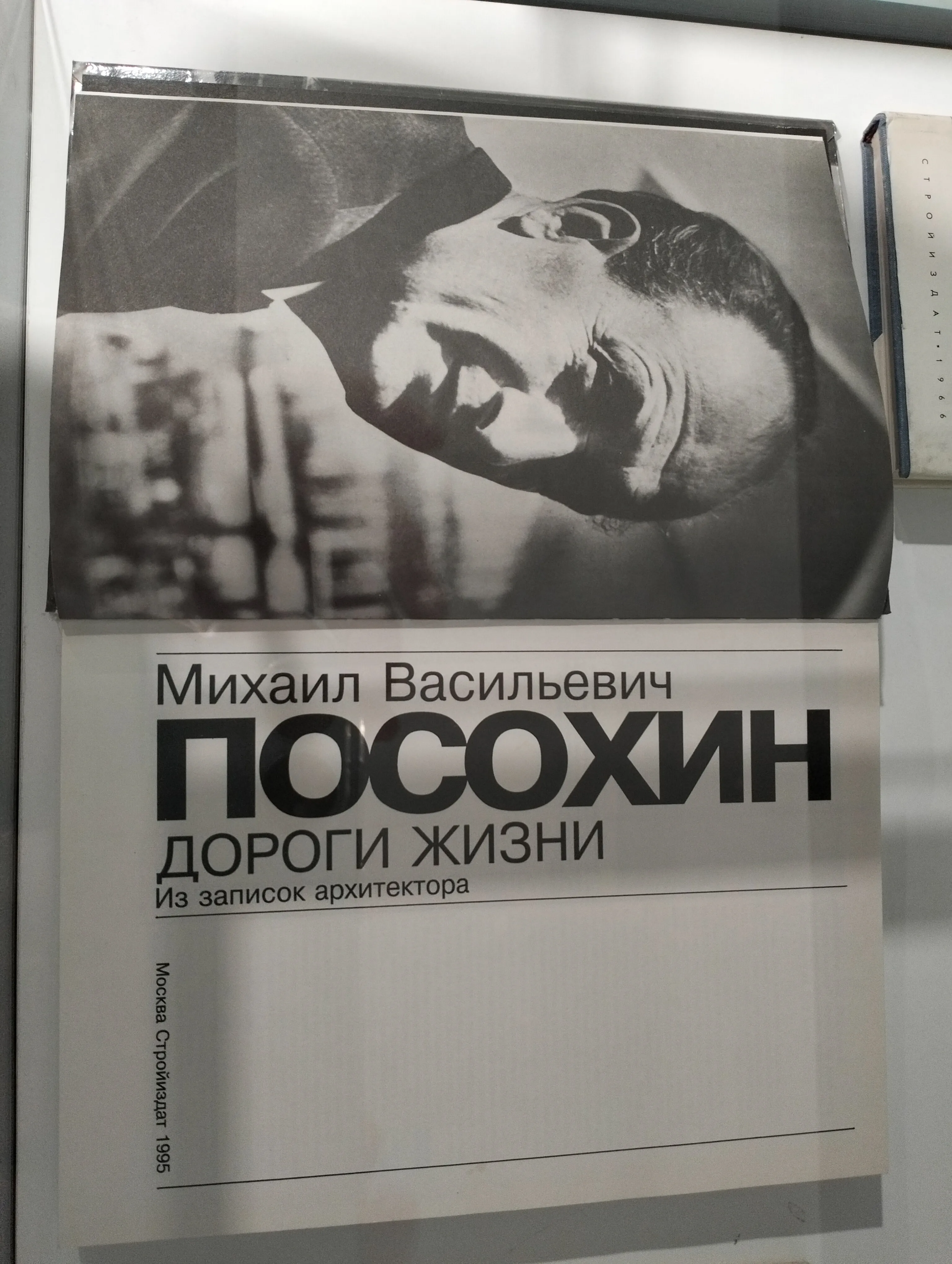 Время для чтения 