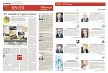 Мосгосстройнадзор