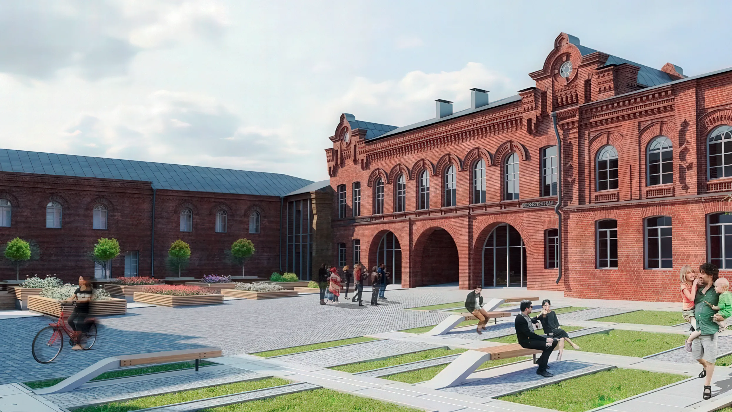 Городские трансформации