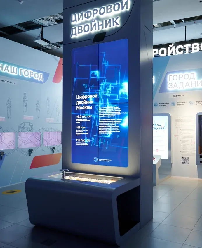 Как настоящая: для чего нужна и как используется виртуальная копия Москвы?