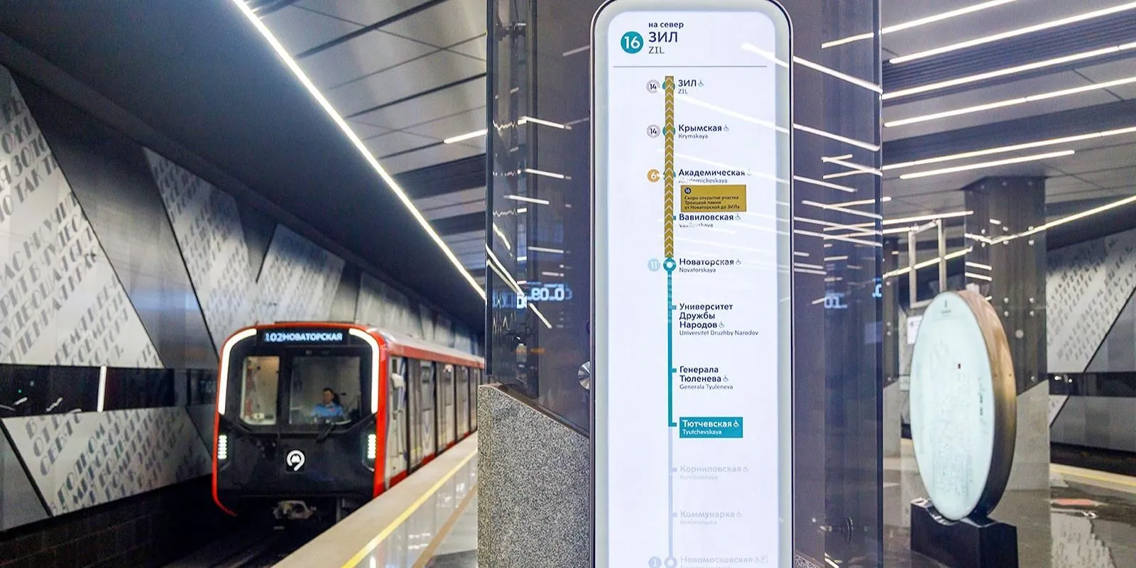 В столичном метро обновят указатели к открытию Троицкой линии