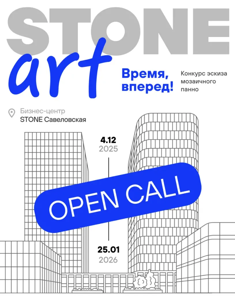 Снимок экрана 2026-01-13 в 16.46.25.png