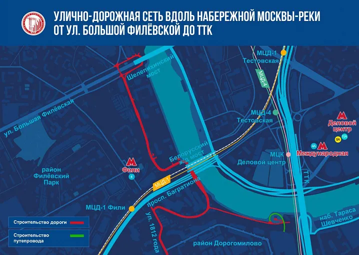На западе столицы строят и обновляют 3,5 километра дорог 