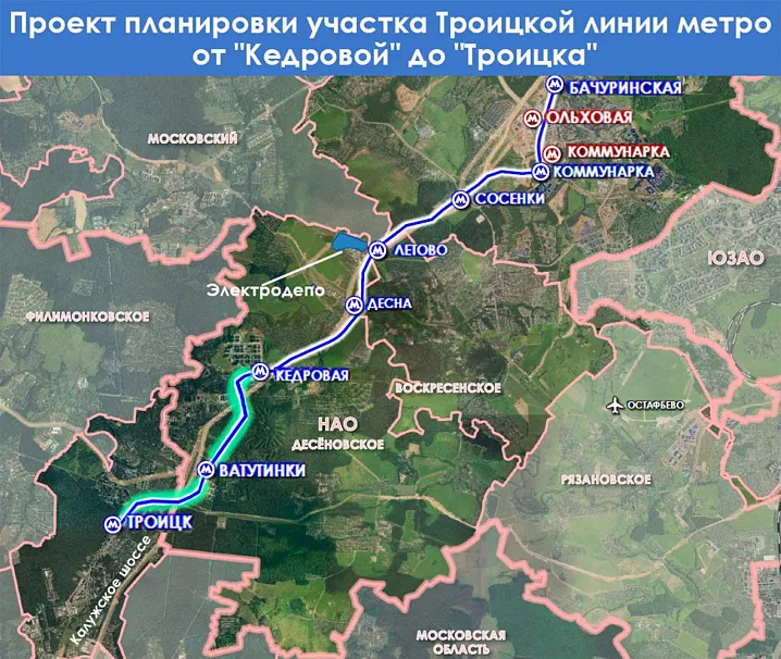 Утверждена планировка последнего участка Троицкой ветки метро 