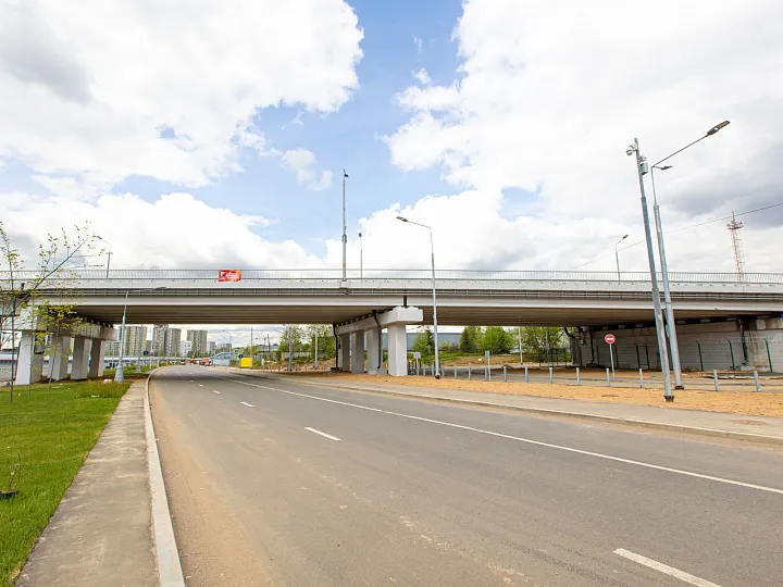 Дорога перемен 