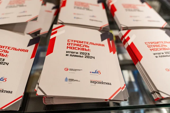 Транспортная инфраструктура - драйвер городского развития