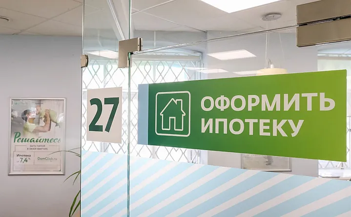 Заемщикам с детьми от 6 лет могут вдвое поднять ставку по семейной ипотеке