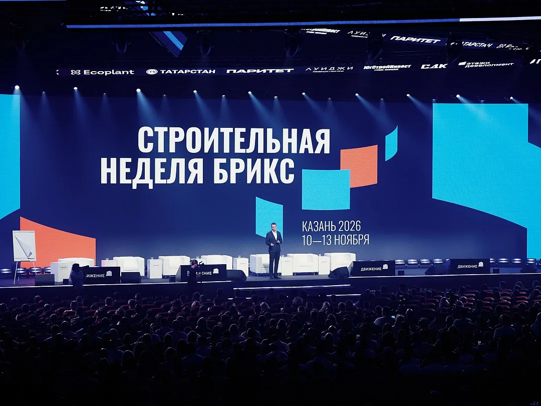 Падение спроса и рост себестоимости: правила продаж в новой реальности разберут на Строительной неделе БРИКС