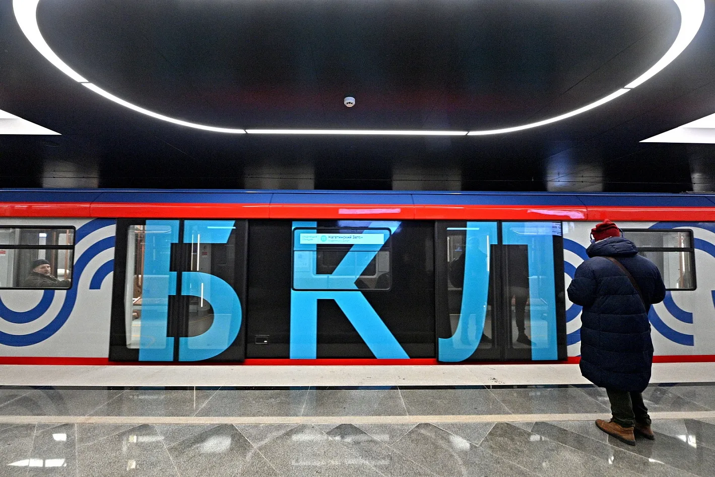 С Днем Рождения, БКЛ!