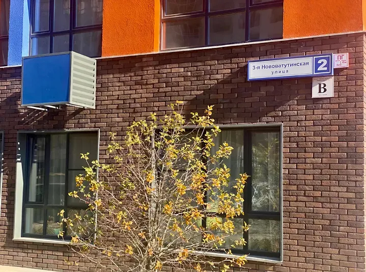 Энергоэффективность как стандарт качества 