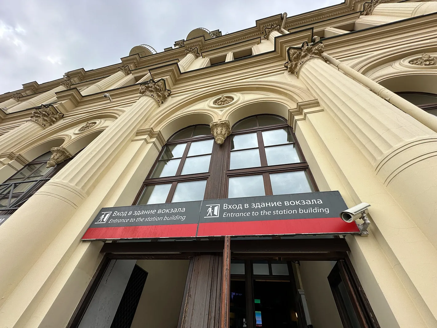Двери закрываются