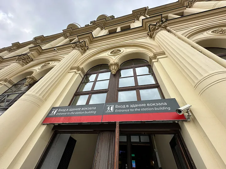 Двери закрываются