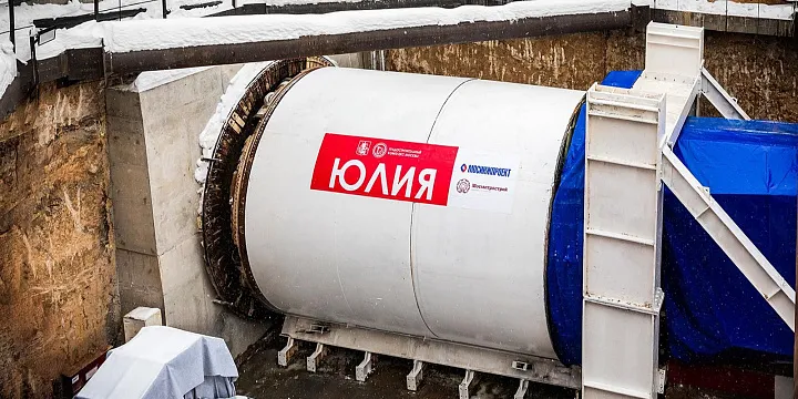 До конца 2032 года в Москве построят 34 станции метро 
