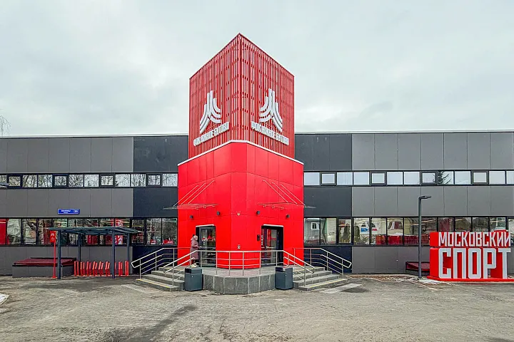 Спорткомплекс «Южное Бутово» открылся после реконструкции