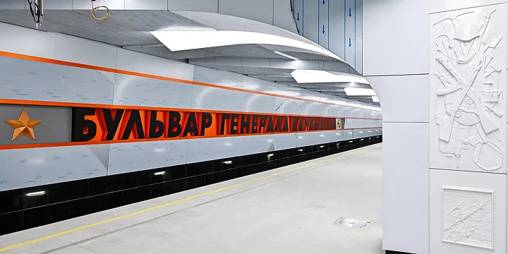 Завершается строительство станции метро «Бульвар Генерала Карбышева»