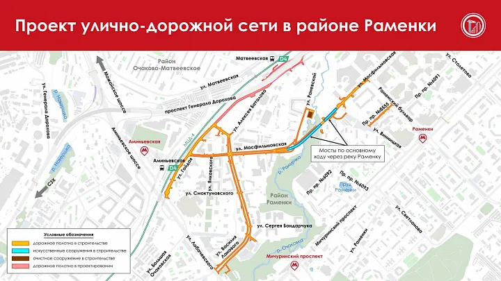 Мосфильмовскую улицу продлят до выезда на Южную рокаду