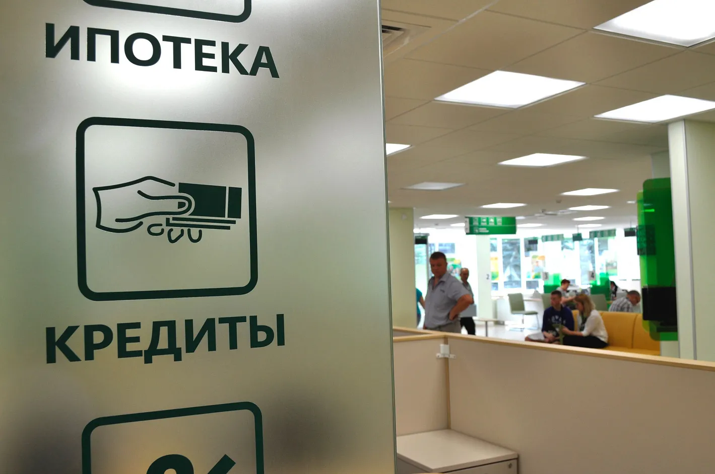В 2023 году в Москве выдали 11 тысяч льготных ИТ-ипотек