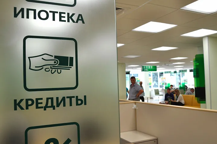 В 2023 году в Москве выдали 11 тысяч льготных ИТ-ипотек
