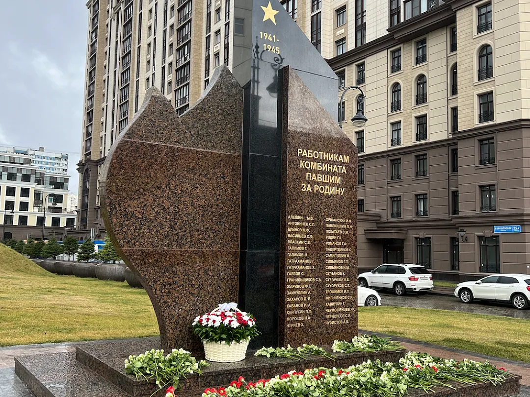 Бережно хранят