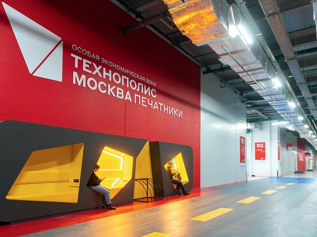 О преимуществах особой экономической зоны Москвы
