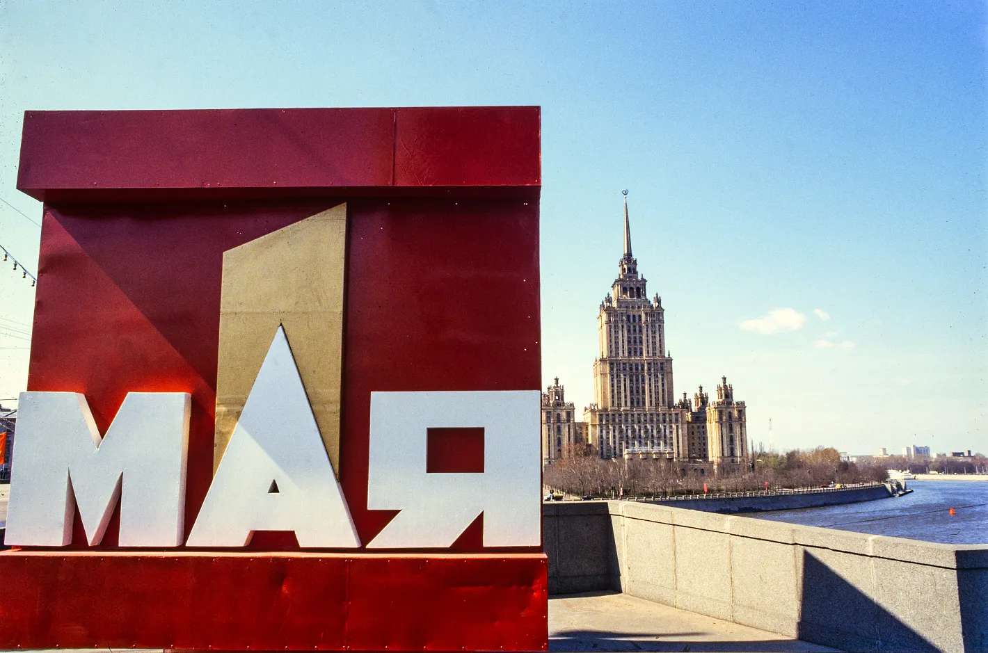 Уборка без конца и без края 