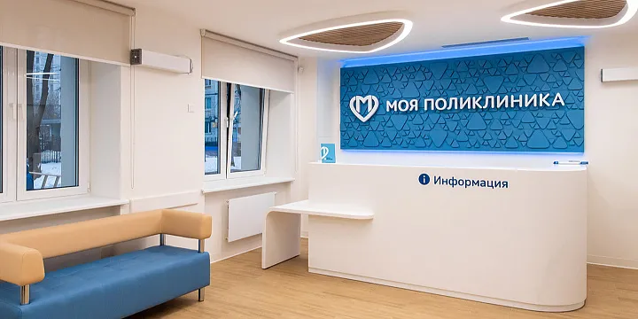 Инвесторы построят три поликлиники в Коммунарке