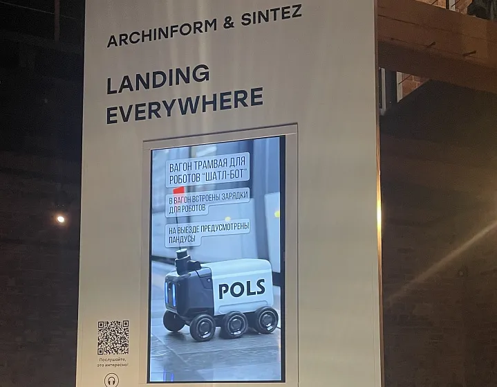 Как студенты уже сегодня меняют нашу реальность 