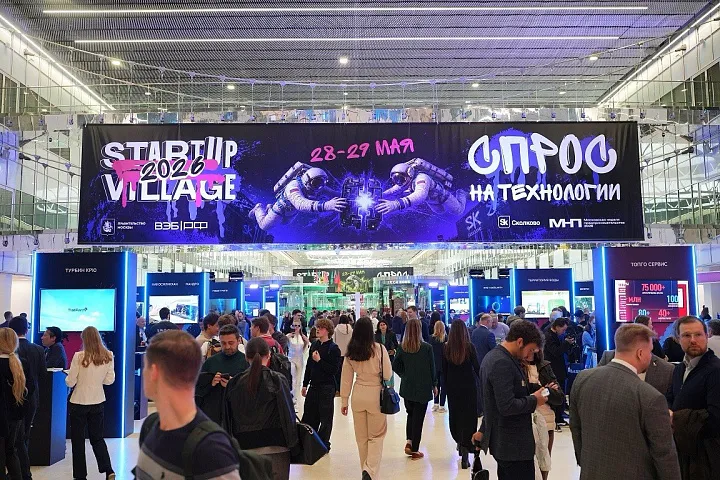 Нейросимуляция и человекоподобные роботы: на Startup Village обсудили новый подход к градостроительству