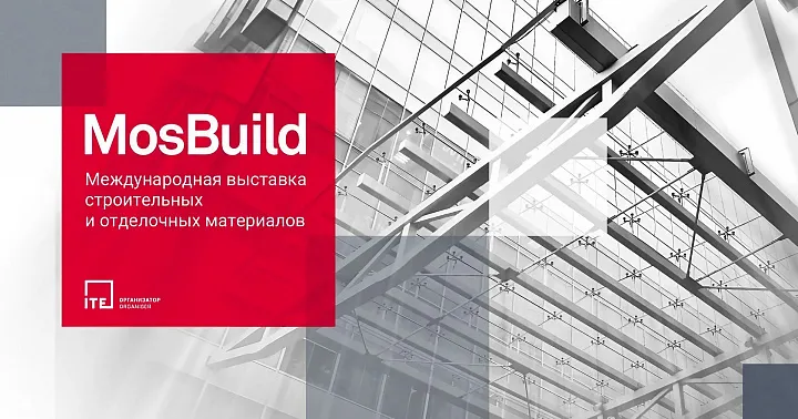 Бизнес технологичный и инновационный