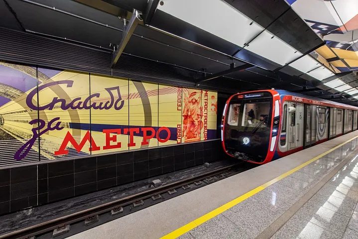 На портале «Узнай Москву» появился онлайн-гид по БКЛ  