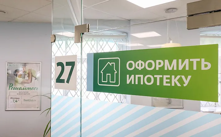 Выдача льготной ипотеки в апреле сократилась на 23% год к году